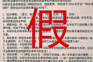 三笘薰：不敌枪手可以说是惨败，要把握住机会输3个或4个都不奇怪