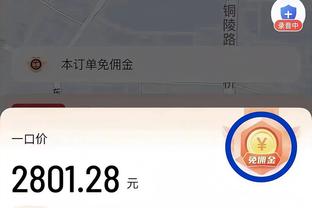 五大联赛第一人，创造力爆表的厄德高已成枪手向前的关键