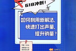 差距明显！魔术半场罚球27中22&步行者仅9中6