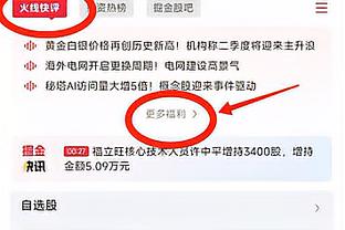 开云官方客户端下载地址截图4