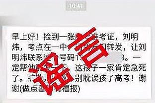 雷竞技嘉newbee赞助商截图0