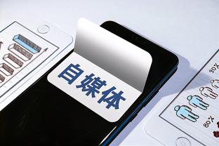 雷电竞下载app截图3