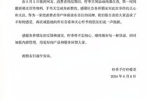 必威手机网页版下载官网截图3